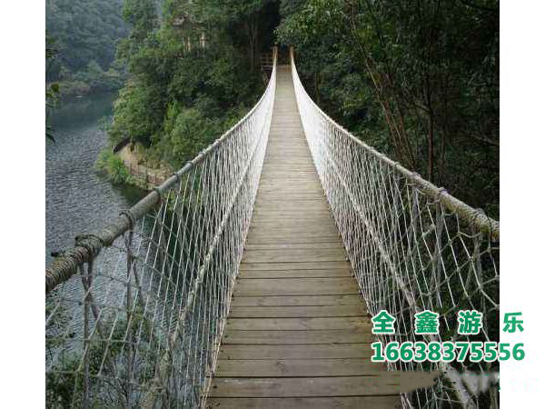 木質(zhì)吊橋